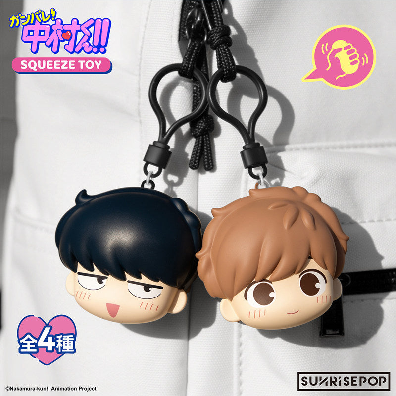 [Pre-order] SUNRISEPOP Go for It, Nakamura-kun Squishy Keychain Anime Stress Relief Plush Toy Charm