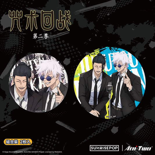 Jujutsu Kaisen Baji Badge Merchandise Gojo Satoru Geto Kayuki manzai pattern double badge set