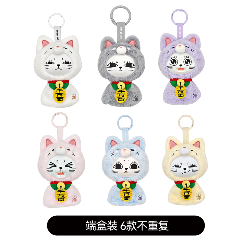SUNRISEPOP DAN DA DAN Turbo Granny Teru Teru Bozu Series Vinyl Plush Keychain
