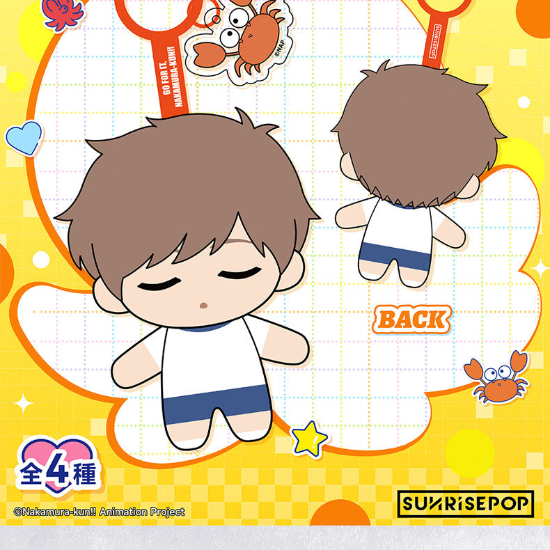 [Pre-order]SUNRISEPOP Go for It, Nakamura-kun Plush Keychain Anime Hanging Charm Collectible