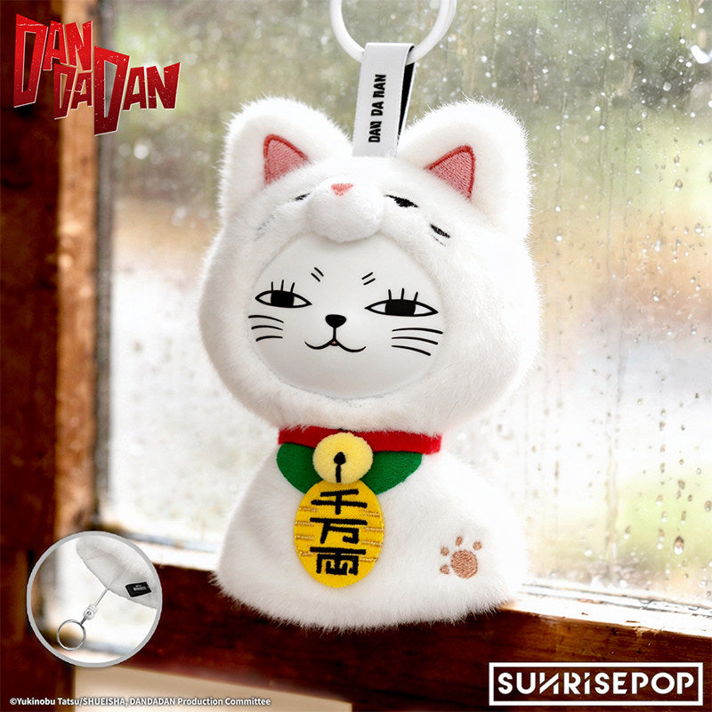 SUNRISEPOP DAN DA DAN Turbo Granny Teru Teru Bozu Series Vinyl Plush Keychain