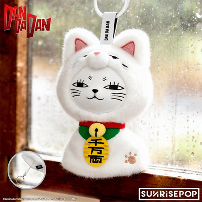 SUNRISEPOP DAN DA DAN Turbo Granny Teru Teru Bozu Series Vinyl Plush Keychain