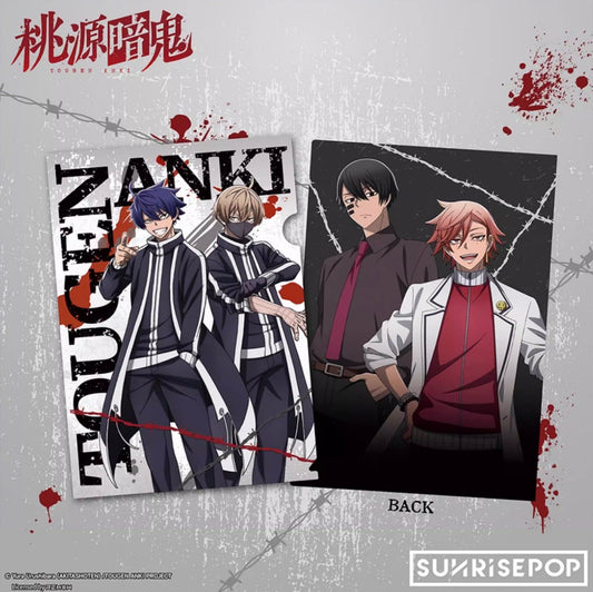 Tougen Anki Merchandise Shiki Ousaki & Mutano Kyoya Character File Folder Office & Stationery