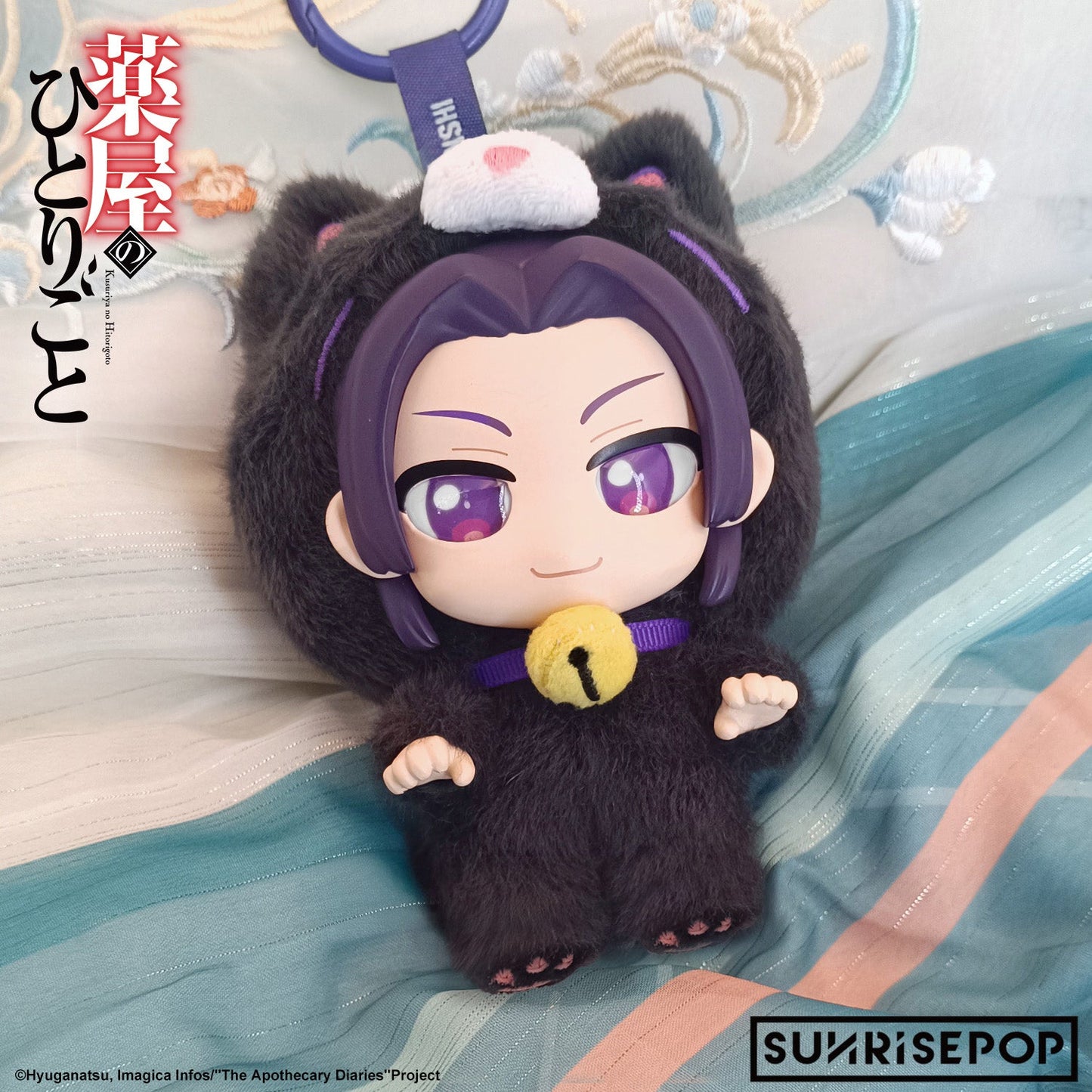 The Apothecary Diaries Maomao Jinshi Vinyl-Style Plush Doll