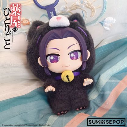 The Apothecary Diaries Maomao Jinshi Vinyl-Style Plush Doll
