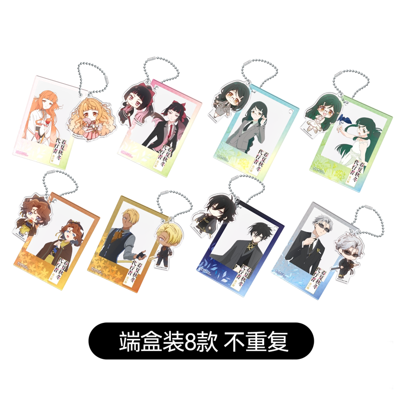 [Pre-order] SUNRISEPOP Agents of the Four Seasons Character Acrylic Keychain Charm