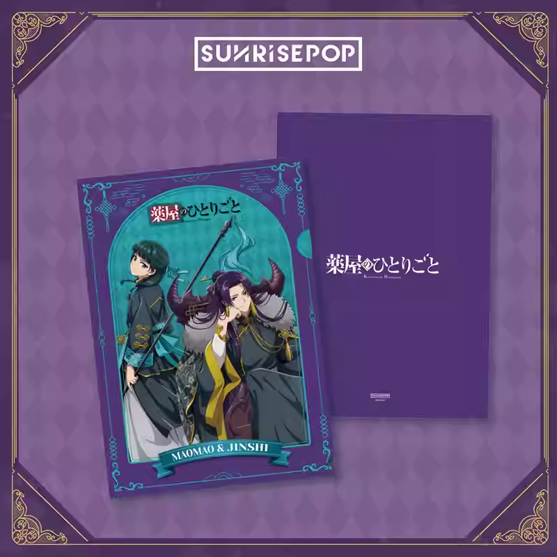 SUNRISEPOP The Apothecary Diaries Halloween Series A4 Clear File Folder Anime Merchandise