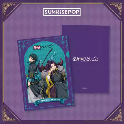 SUNRISEPOP The Apothecary Diaries Halloween Series A4 Clear File Folder Anime Merchandise