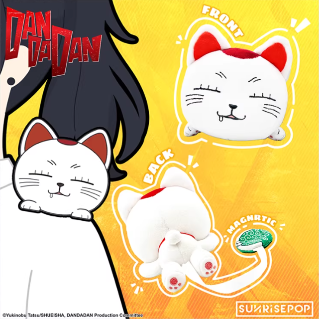 SUNRISEPOP Dandadan Turbo Granny Magnetic Shoulder Plush Charm