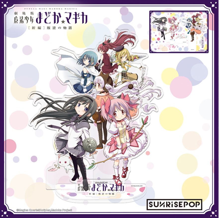 SUNRISEPOP Puella Magi Madoka Magica Rebellion All Characters Acrylic Stand Anime Merchandise