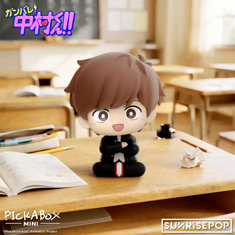 SUNRISEPOP Go For It, Nakamura-kun!! Hirose Chibi Mini Figure Blind Box