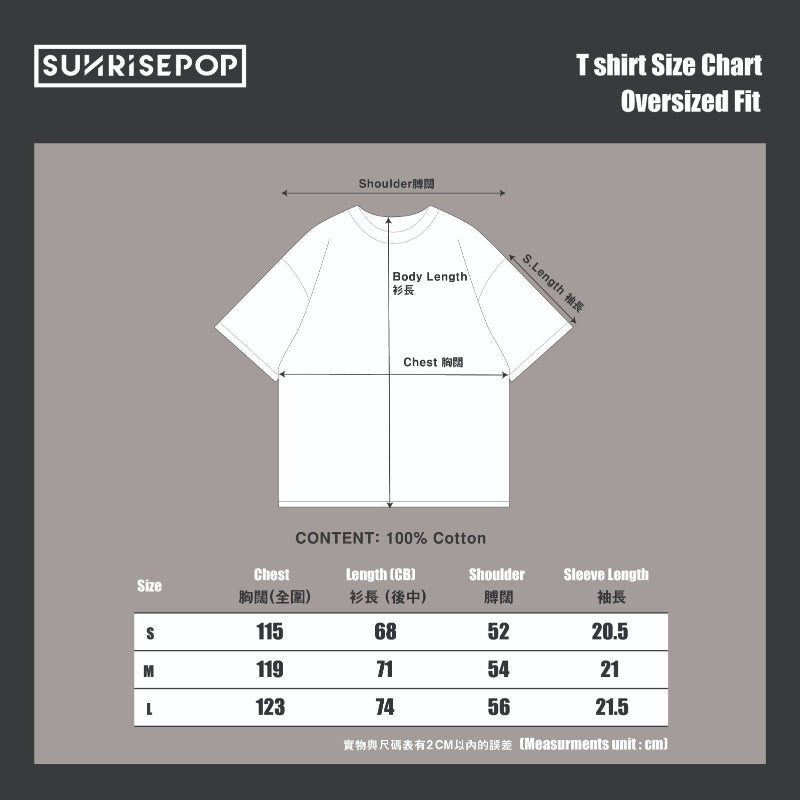 DAN DA DAN - T-shirt C - Okarun & Turbo Granny