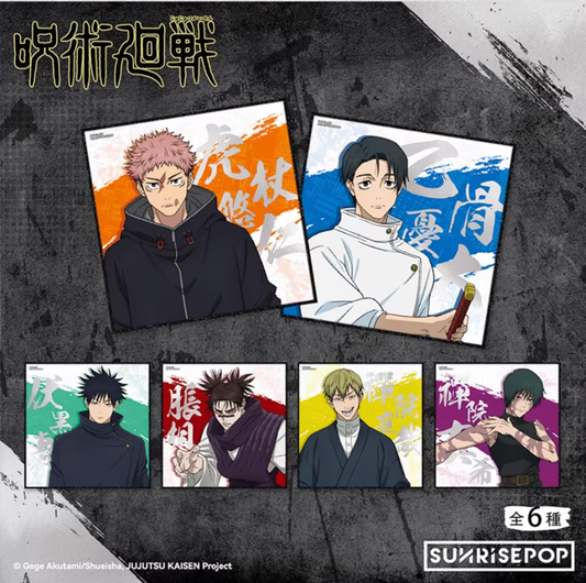 SUNRISEPOP Jujutsu Kaisen Season 3 Art Prints Anime Shikishi Board Illustration Cards Character Collectible Poster Set