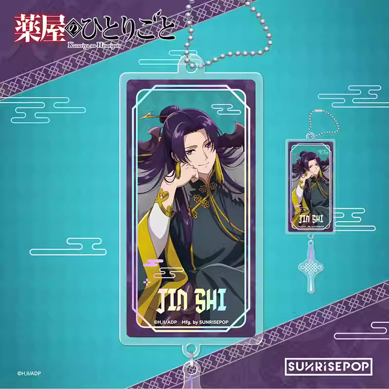 SUNRISEPOP The Apothecary Diaries Maomao & Jinshi Halloween Acrylic Keychain Pendant