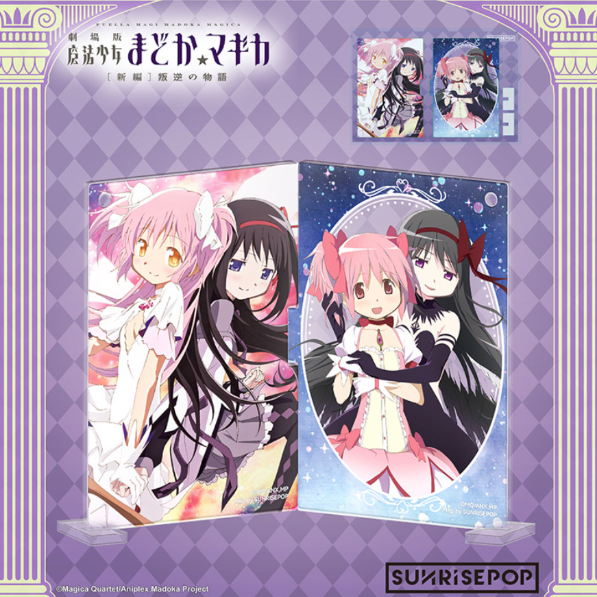SUNRISEPOP Puella Magi Madoka Magica Madoka Kaname & Homura Akemi Acrylic Stand Keychain