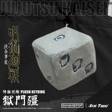 Jujutsu Kaisen 2 - Prison Realm Small Plush keychain - SUNRISEPOPJujutsu Kaisen 2 - Prison Realm Small Plush keychainSUNRISEPOPJujutsu Kaisen 2 - Prison Realm Small Plush keychainSUNRISEPOP