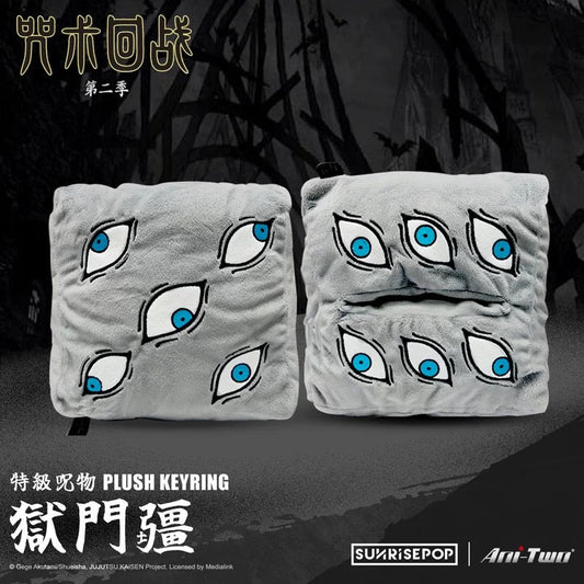 Jujutsu Kaisen Second Season Gojo Satoru Anime Merchandise Plush Hand Warmer Bag Hand Warming Pillow - SUNRISEPOPJujutsu Kaisen Second Season Gojo Satoru Anime Merchandise Plush Hand Warmer Bag Hand Warming PillowSUNRISEPOPJujutsu Kaisen Second Season Gojo Satoru Anime Merchandise Plush Hand Warmer Bag Hand Warming PillowSUNRISEPOP