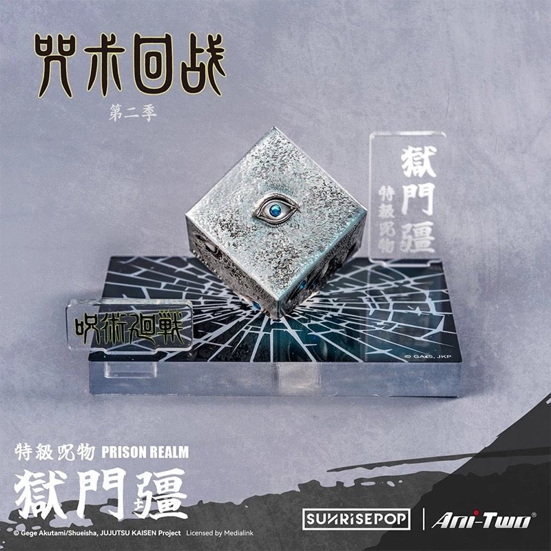 Jujutsu Kaisen Second Season Gojo Satoru Anime Merchandise Tin Products Desktop Decorations - SUNRISEPOPJujutsu Kaisen Second Season Gojo Satoru Anime Merchandise Tin Products Desktop DecorationsSUNRISEPOPJujutsu Kaisen Second Season Gojo Satoru Anime Merchandise Tin Products Desktop DecorationsSUNRISEPOP