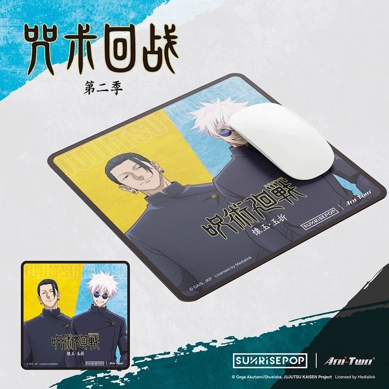 Jujutsu Kaisen Second Season Gojo Satoru Geto Suguru Anime Merchandise Table Mat Mouse Pad - SUNRISEPOPJujutsu Kaisen Second Season Gojo Satoru Geto Suguru Anime Merchandise Table Mat Mouse PadSUNRISEPOPJujutsu Kaisen Second Season Gojo Satoru Geto Suguru Anime Merchandise Table Mat Mouse PadSUNRISEPOP