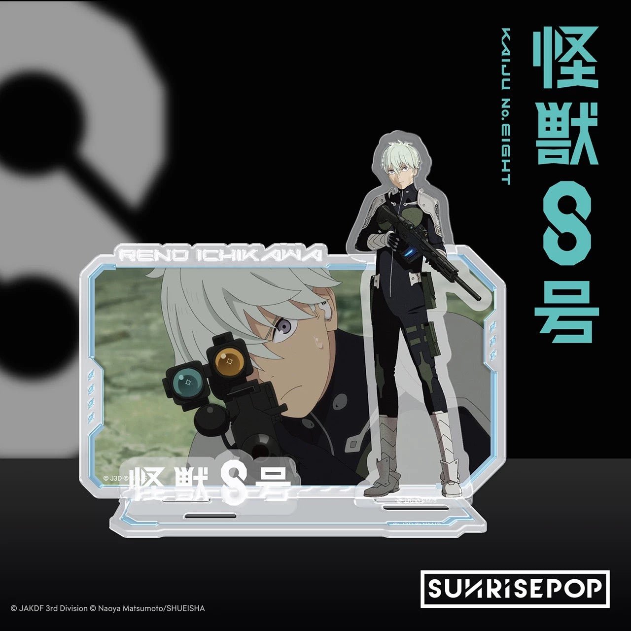 Kaiju No. 8 怪獣8号 Anime Merchandise Soshiro Hoshina Kafuka Hibino Personas Acrylic Stand Ornaments - SUNRISEPOPKaiju No. 8 怪獣8号 Anime Merchandise Soshiro Hoshina Kafuka Hibino Personas Acrylic Stand OrnamentsReno IchikawaSUNRISEPOPKaiju No. 8 怪獣8号 Anime Merchandise Soshiro Hoshina Kafuka Hibino Personas Acrylic Stand OrnamentsSUNRISEPOP