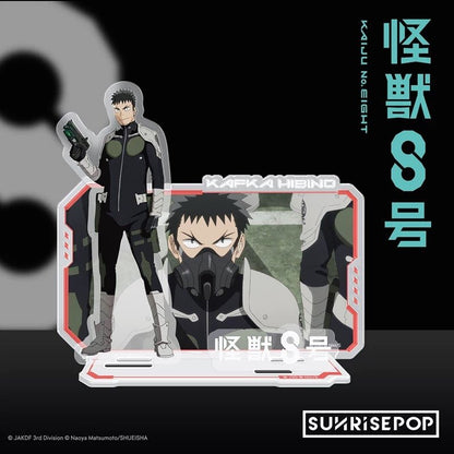 Kaiju No. 8 怪獣8号 Anime Merchandise Soshiro Hoshina Kafuka Hibino Personas Acrylic Stand Ornaments - SUNRISEPOPKaiju No. 8 怪獣8号 Anime Merchandise Soshiro Hoshina Kafuka Hibino Personas Acrylic Stand OrnamentsKafuka HibinoSUNRISEPOPKaiju No. 8 怪獣8号 Anime Merchandise Soshiro Hoshina Kafuka Hibino Personas Acrylic Stand OrnamentsSUNRISEPOP