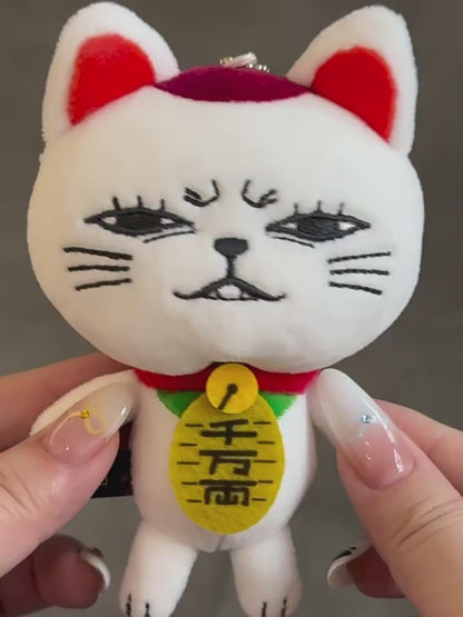 Dandadan Turbo Granny Maneki-neko Plush Keychain Anime Plush Pendant