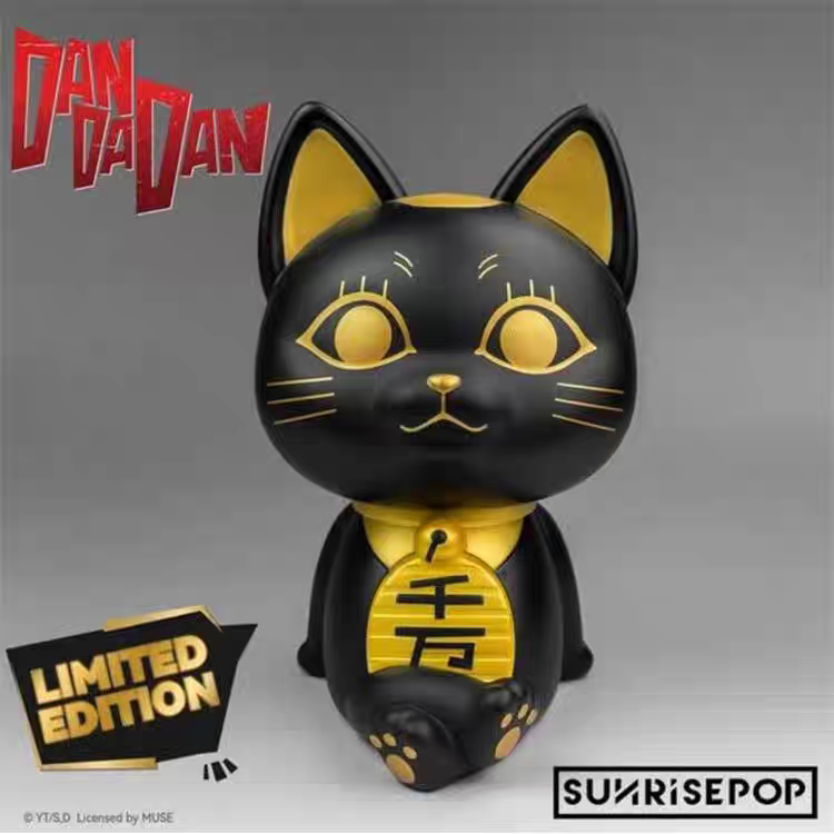 "Sunrisepop Turbo Granny merchandise"