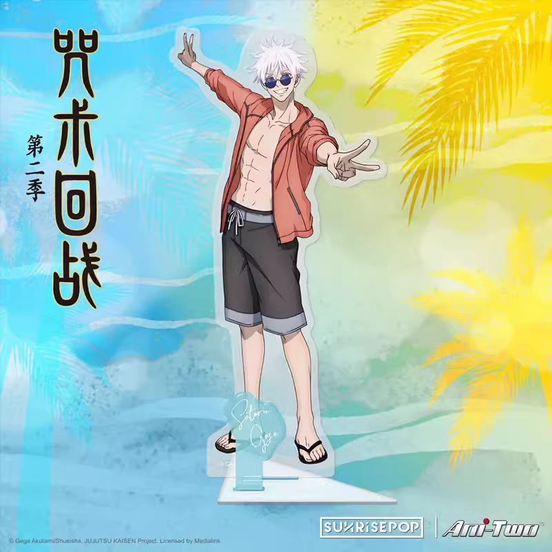 Jujutsu Kaisen Gojo Satoru & Suguru Geto Summer Beach Acrylic Stand Board – Double Character Anime Display